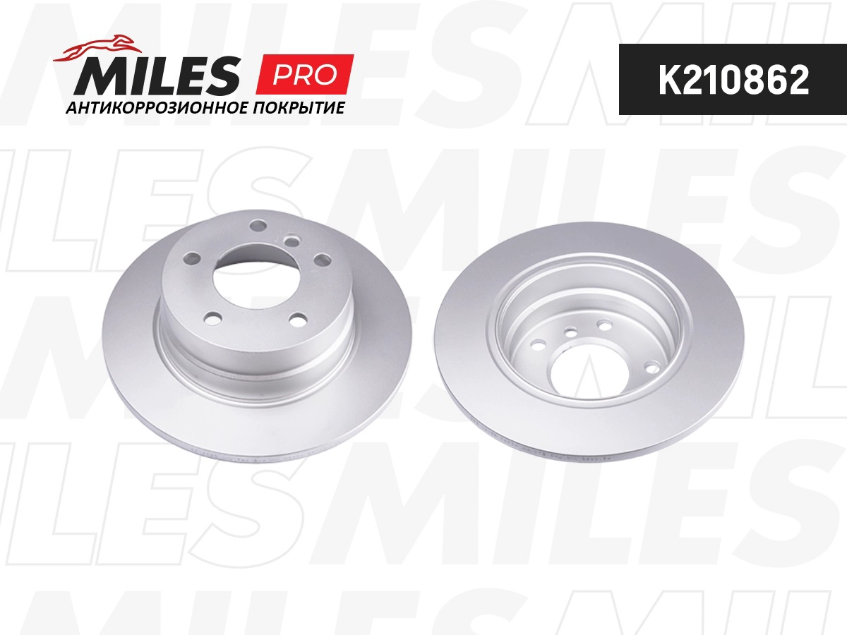 Brake Disc (K210862)