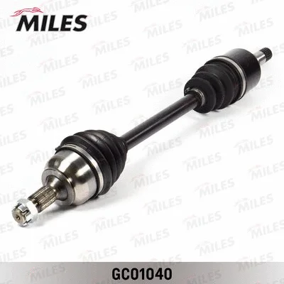 Drive Shaft (GC01040)