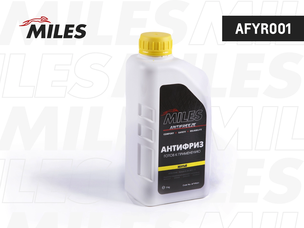Antifreeze (AFYR001)