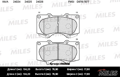 Brake Pad Set, disc brake (E100046)