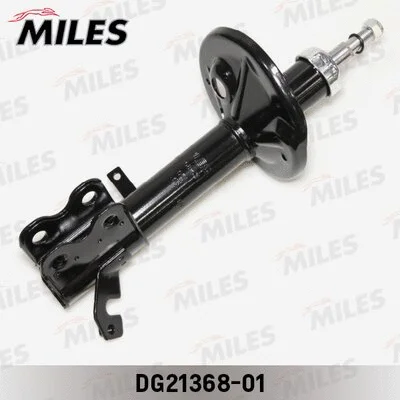 Shock Absorber (DG21368-01)