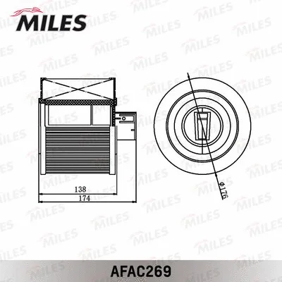 Air Filter (AFAC269)
