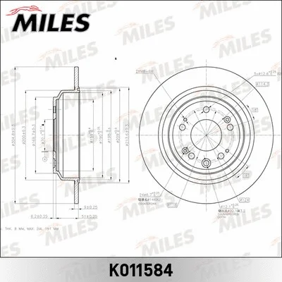Brake Disc (K011584)