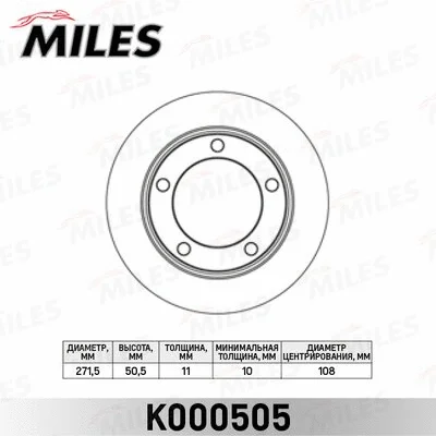 Brake Disc (K000505)