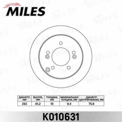 Brake Disc (K010631)