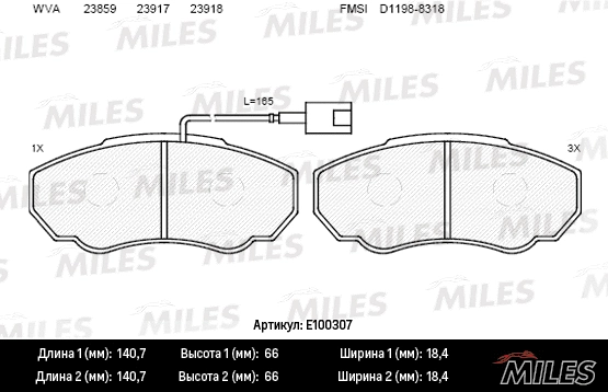 Brake Pad Set, disc brake (E100307)