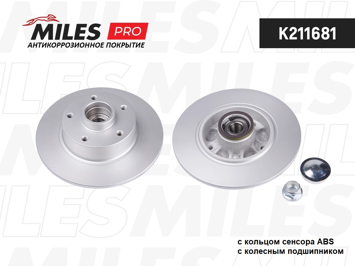 Brake Disc (K211681)