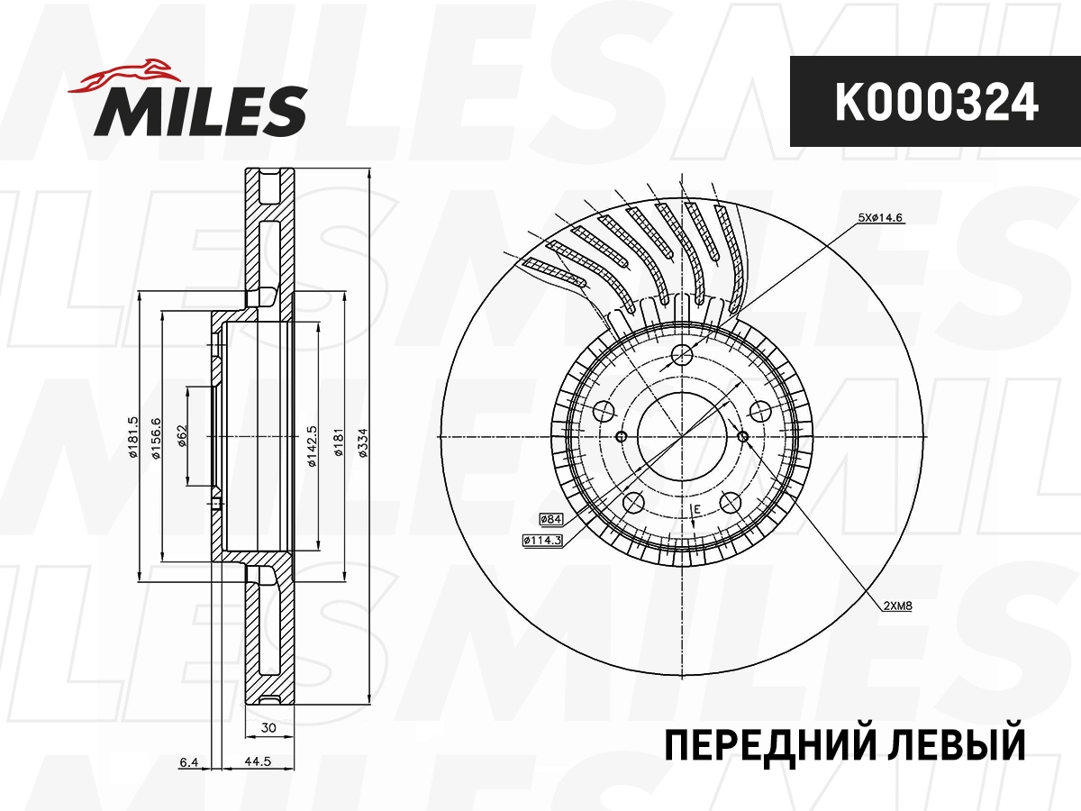 Brake Disc (K000324)