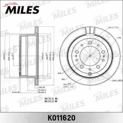 Brake Disc (K011620)