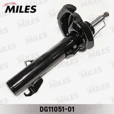Shock Absorber (DG11051-01)