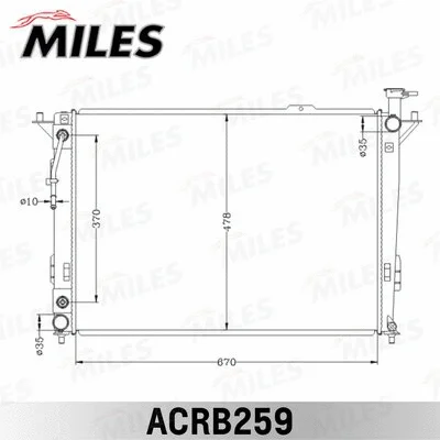 Radiator, engine cooling (ACRB259)