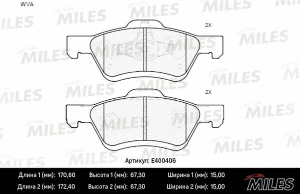 Brake Pad Set, disc brake (E400406)