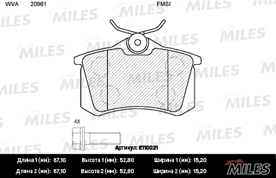 Brake Pad Set, disc brake (E110021)