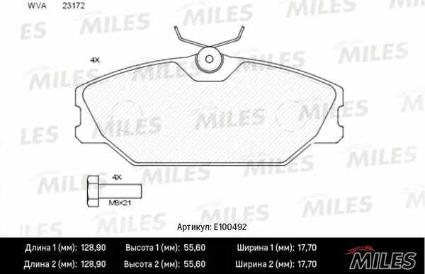 Brake Pad Set, disc brake (E100492)