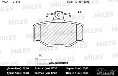 Brake Pad Set, disc brake (E110070)