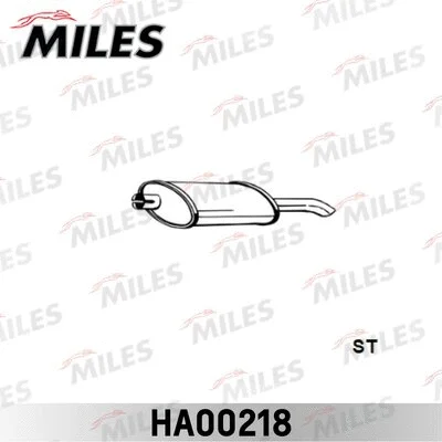 Rear Muffler (HA00218)
