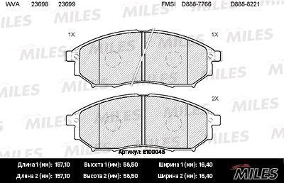 Brake Pad Set, disc brake (E100045)