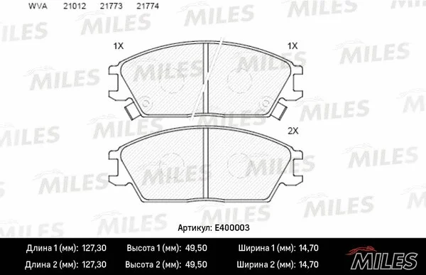 Brake Pad Set, disc brake (E400003)