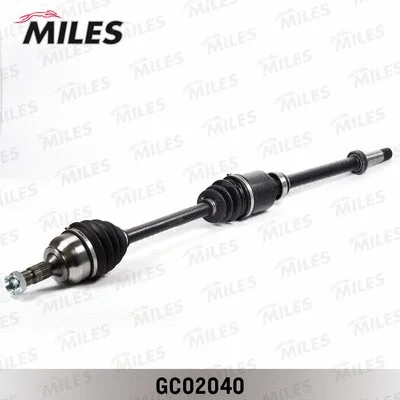 Drive Shaft (GC02040)