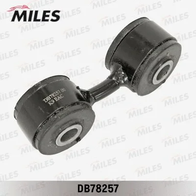 Link/Coupling Rod, stabiliser bar