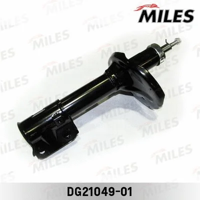 Shock Absorber (DG21049-01)