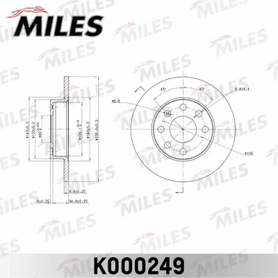 Brake Disc (K000249)