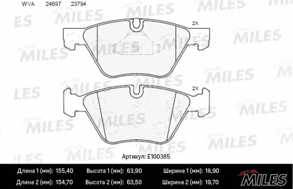 Brake Pad Set, disc brake (E100385)