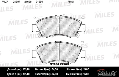 Brake Pad Set, disc brake (E100222)
