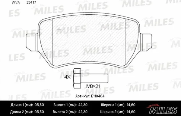 Brake Pad Set, disc brake (E110484)