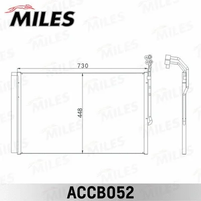 Condenser, air conditioning (ACCB052)