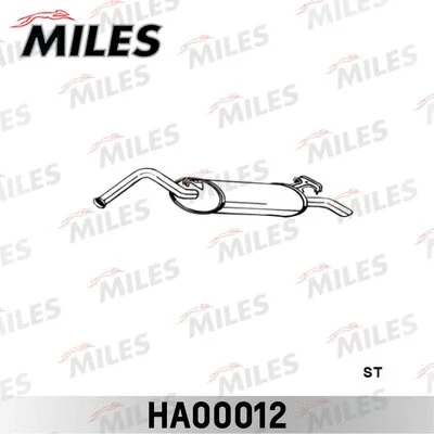 Rear Muffler (HA00012)