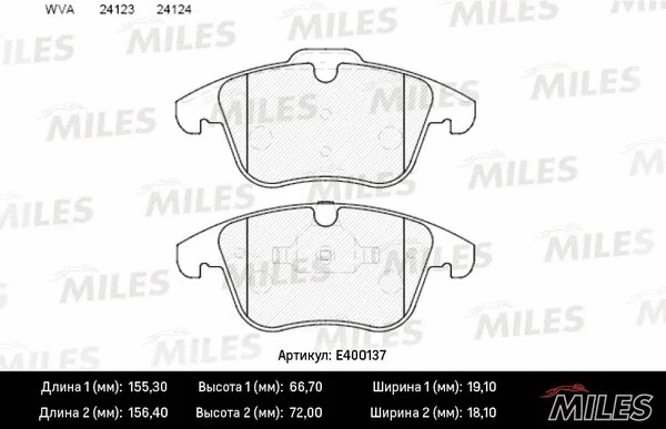 Brake Pad Set, disc brake (E400137)