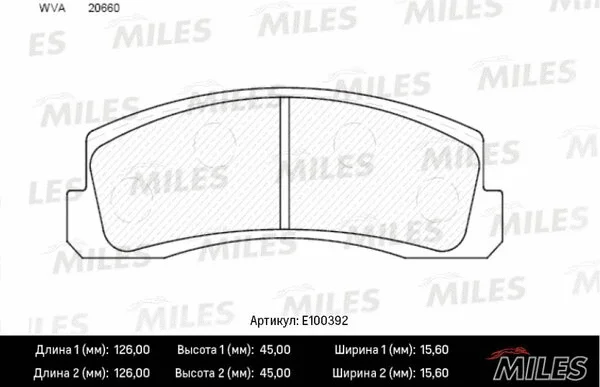 Brake Pad Set, disc brake (E100392)