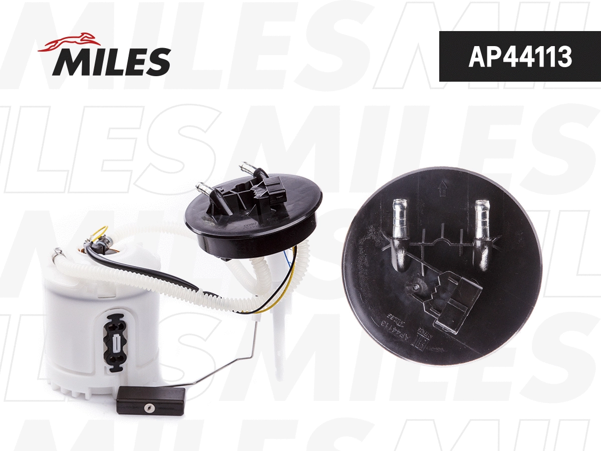 Fuel Feed Unit (AP44113)