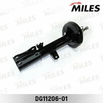 Shock Absorber (DG11206-01)