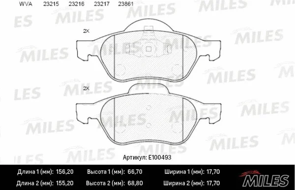 Brake Pad Set, disc brake (E100493)