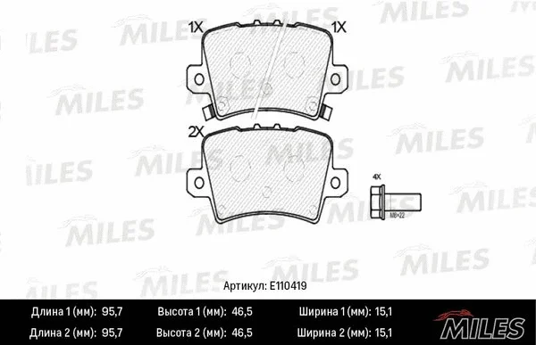 Brake Pad Set, disc brake (E110419)