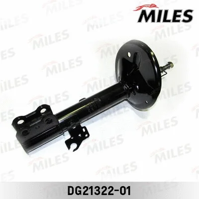 Shock Absorber (DG21322-01)