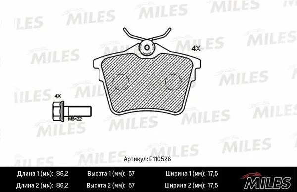 Brake Pad Set, disc brake (E110526)