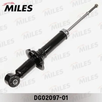 Shock Absorber (DG02097-01)