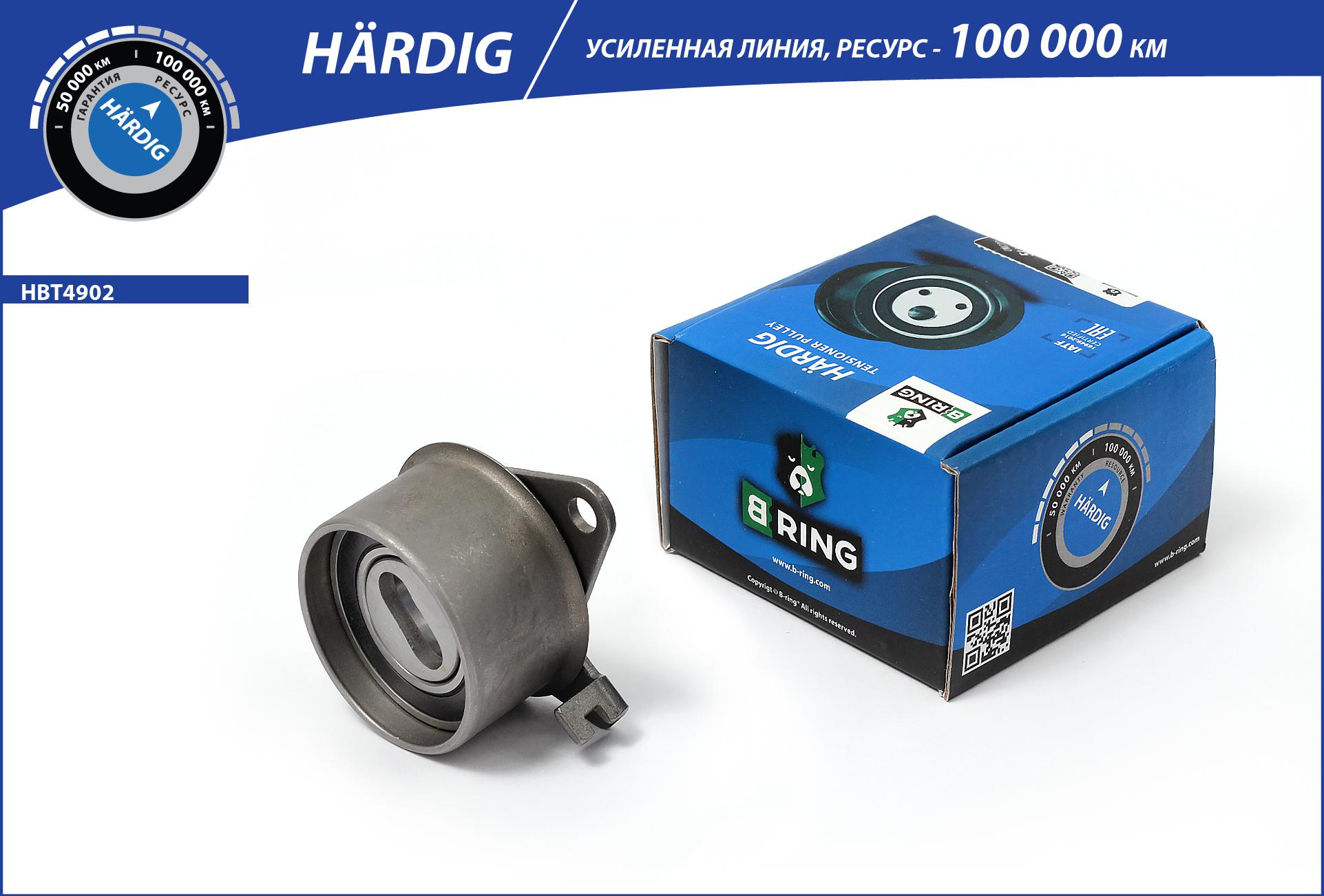 Belt Tensioner, V-ribbed belt (HBT4902)