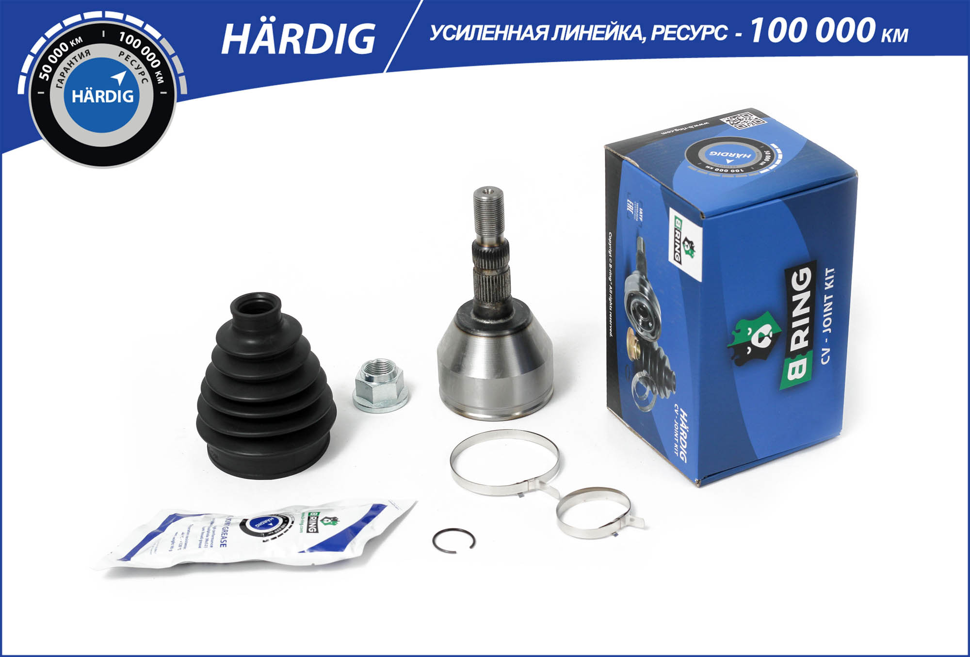 Joint Kit, drive shaft (HBOC1706)
