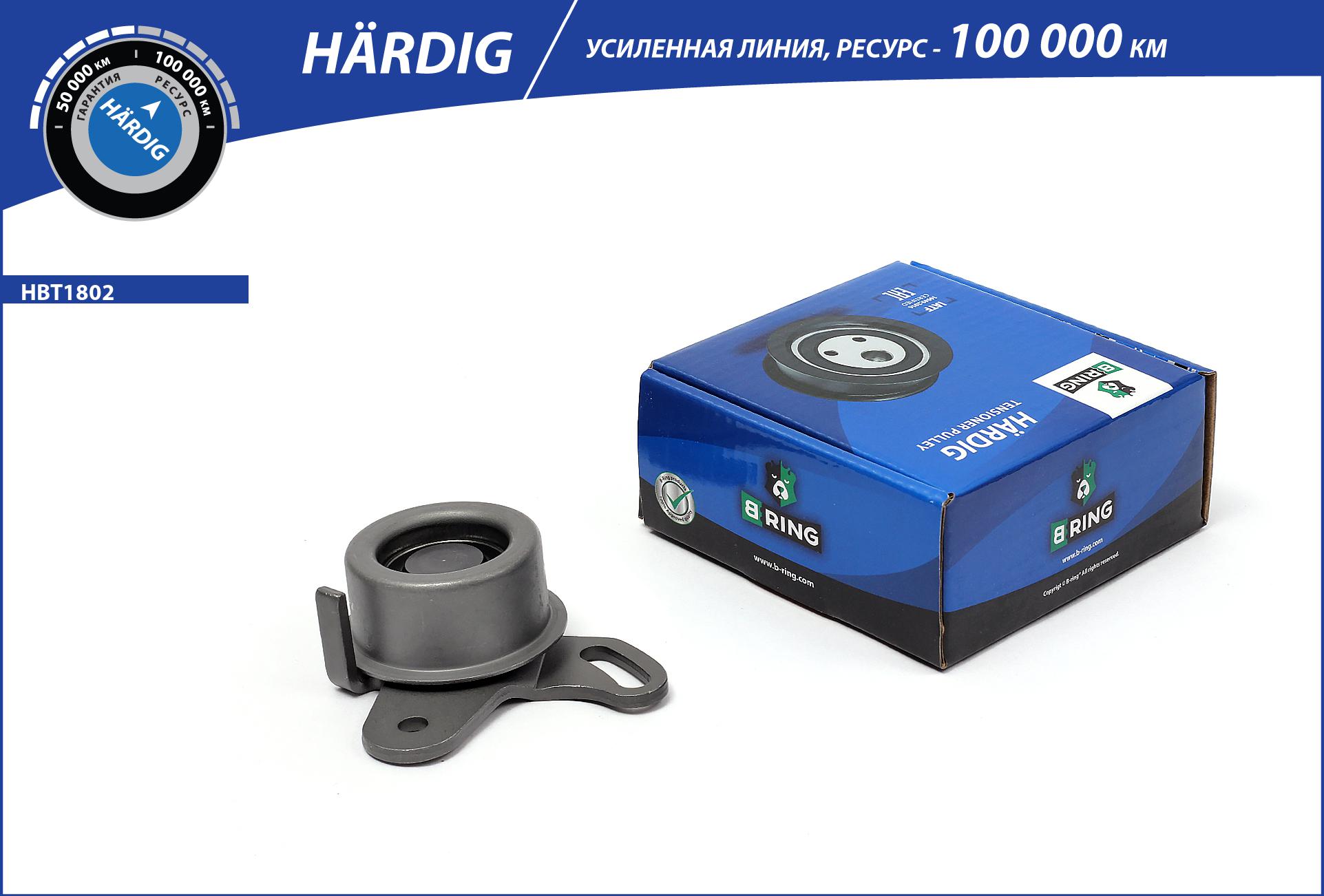 Deflection/Guide Pulley, V-ribbed belt (HBT1802)