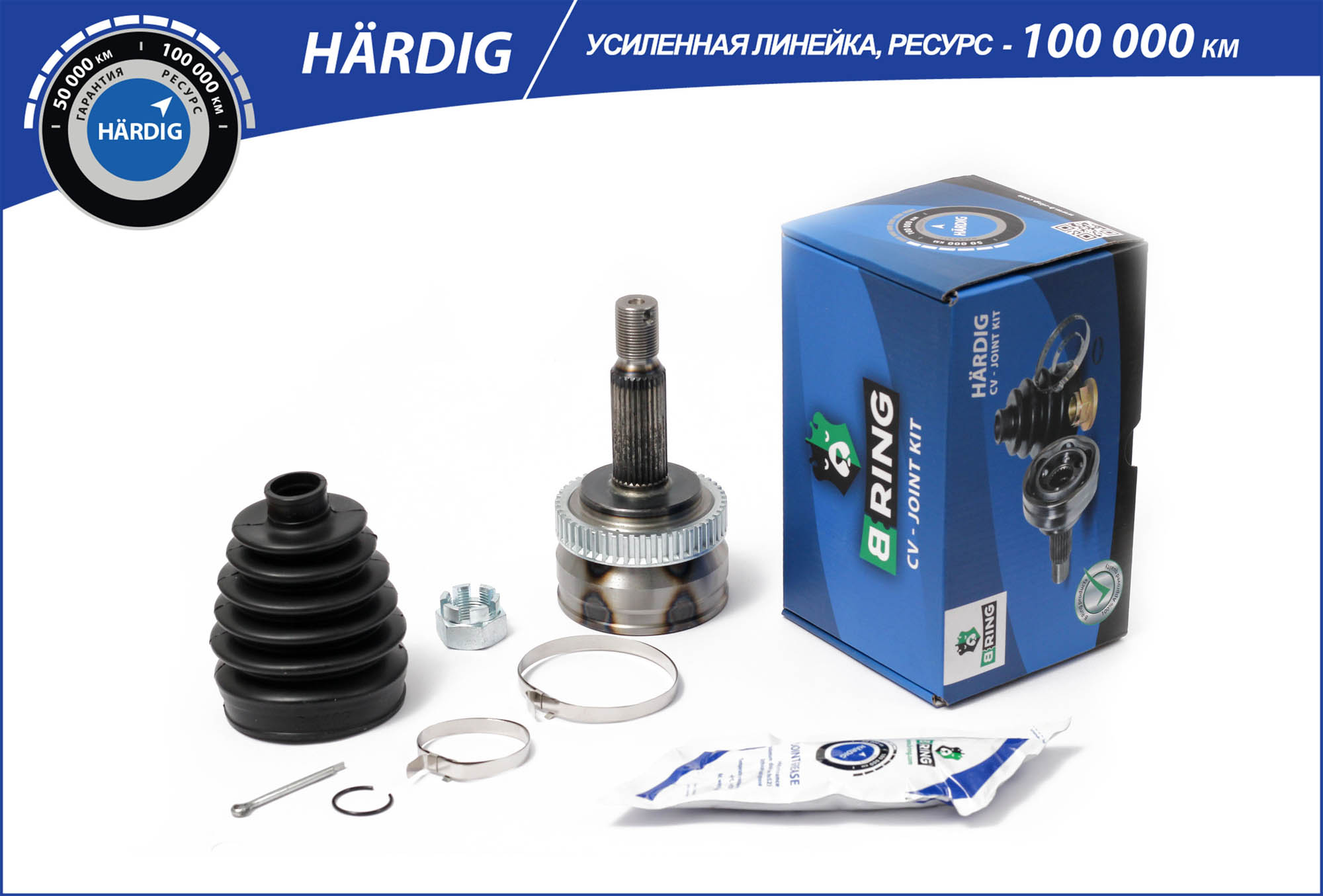 Joint Kit, drive shaft (HBOC1818A)
