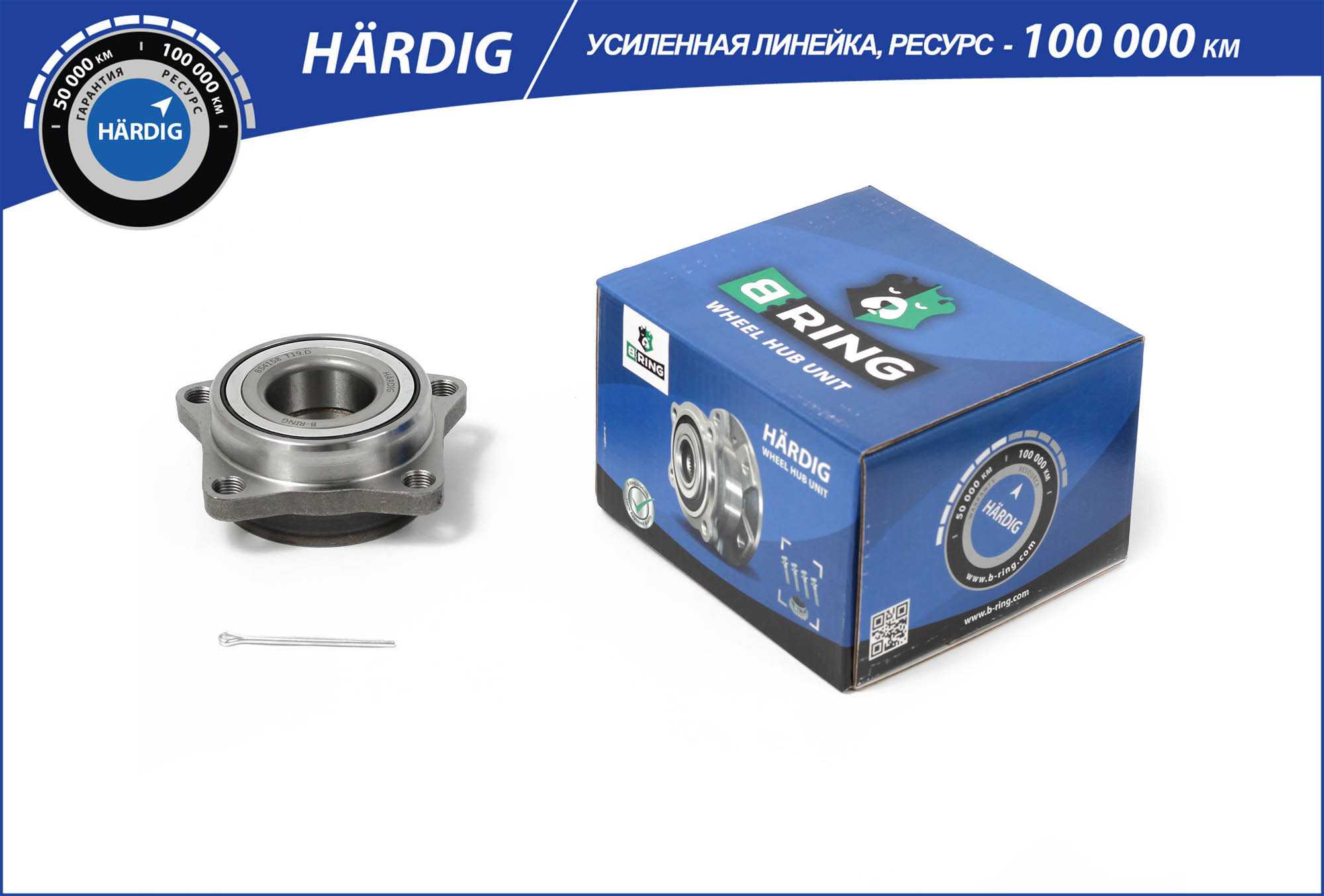 Wheel Hub (HBK4904)