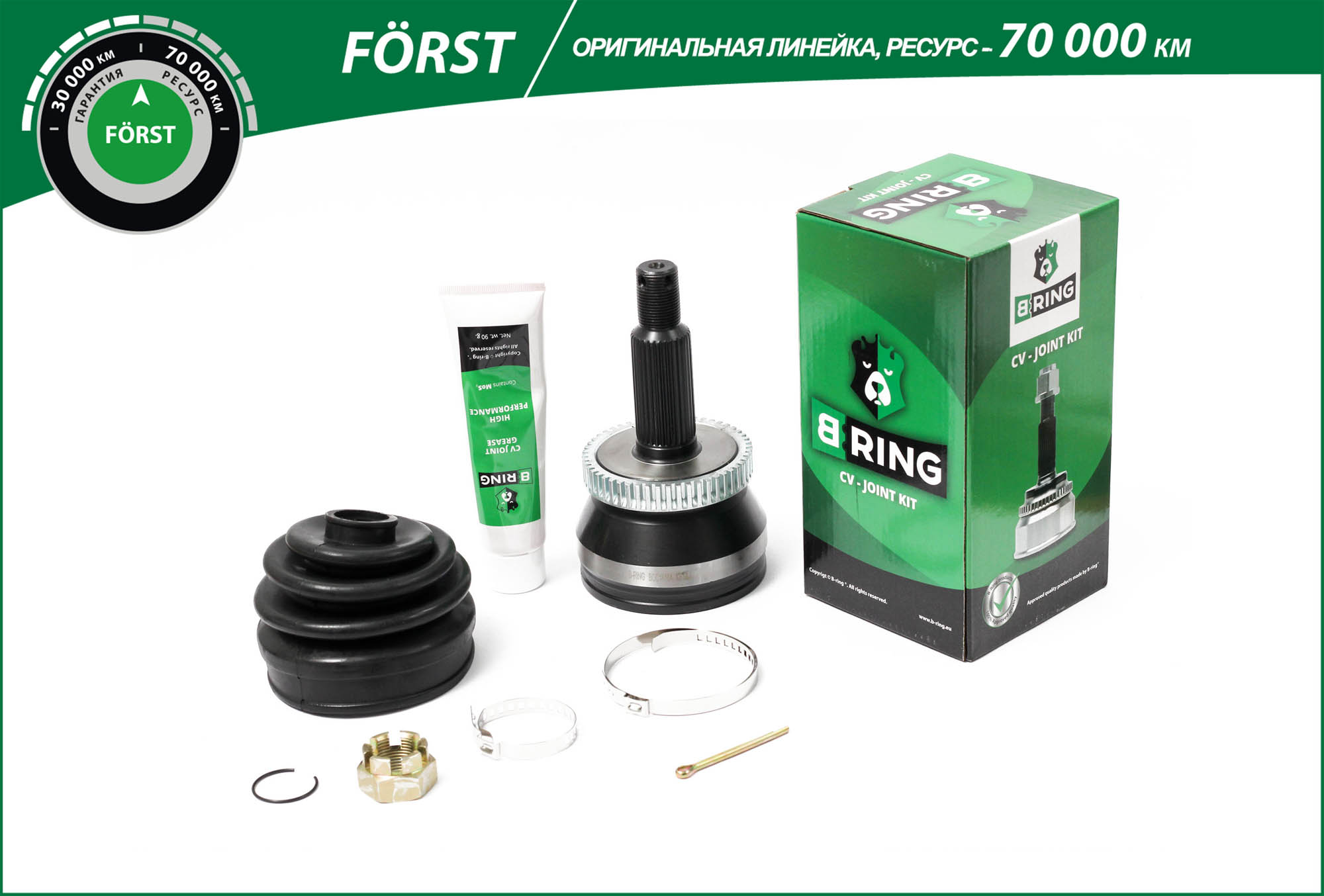 Joint Kit, drive shaft (BOC1816A)