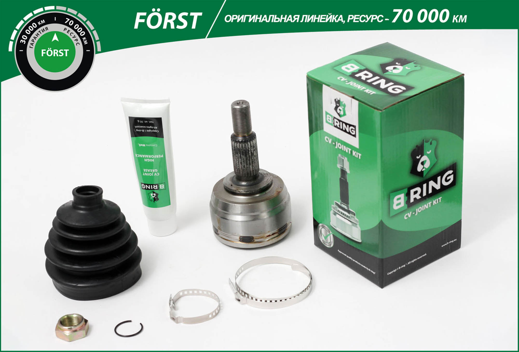 Joint Kit, drive shaft (BOC1912)