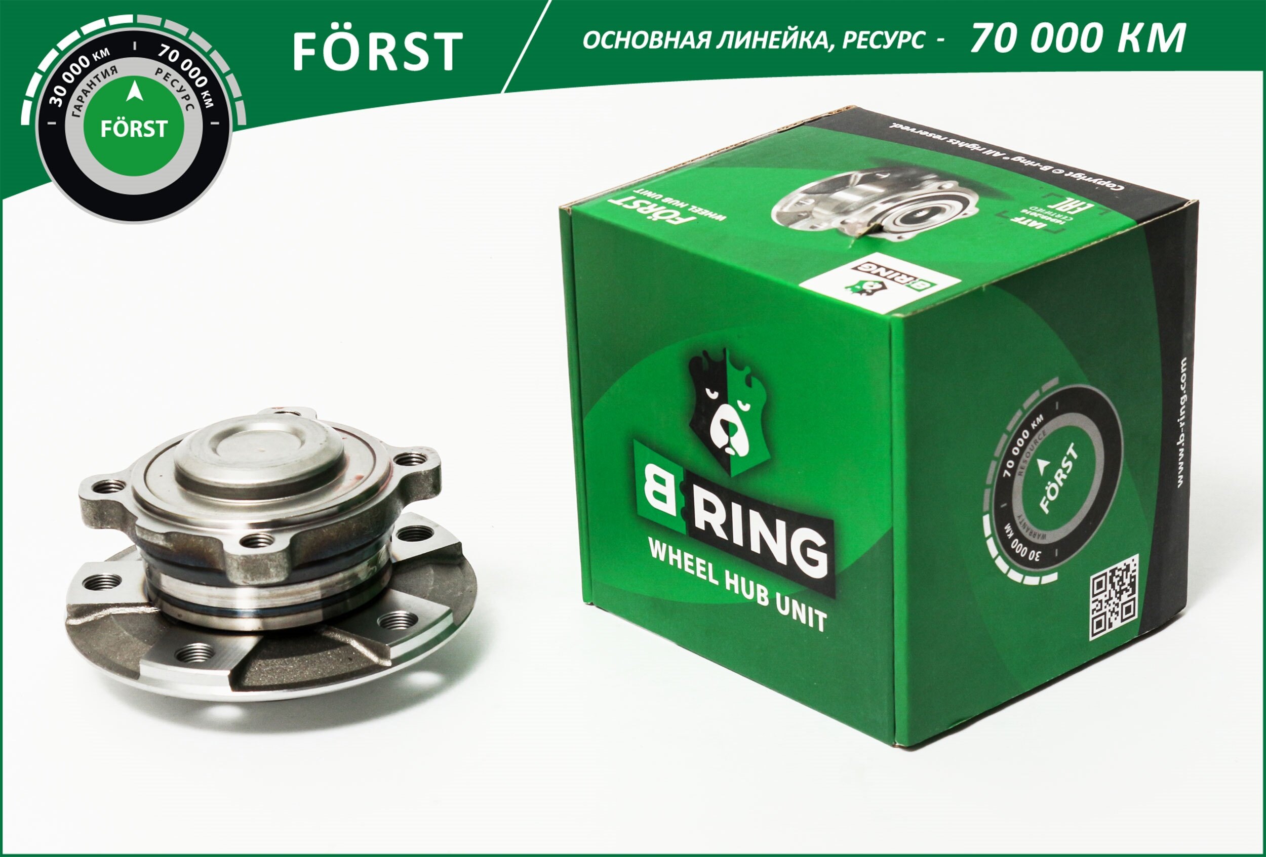 Wheel Hub (BK1147)