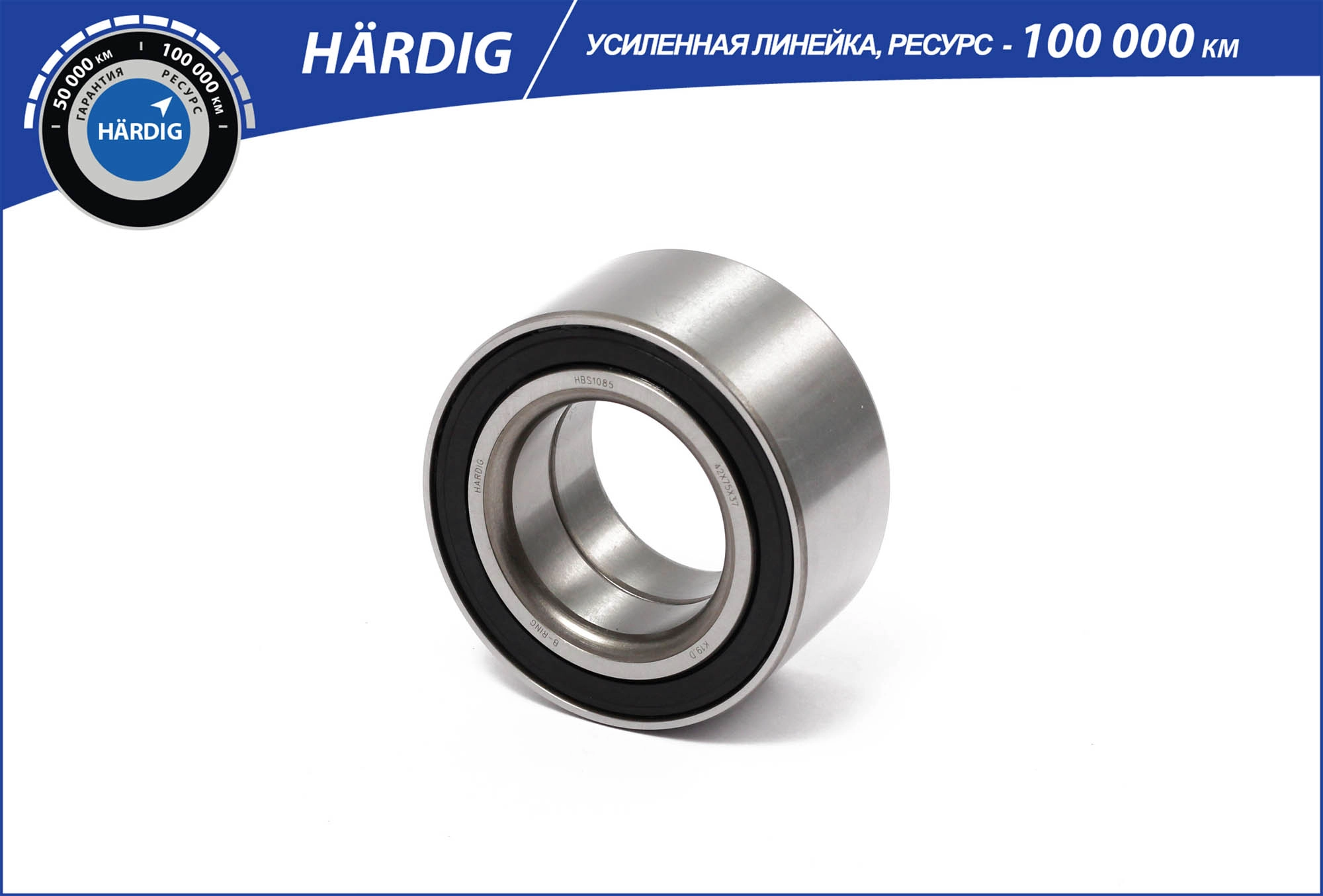 Wheel Bearing Kit (HBK1106)