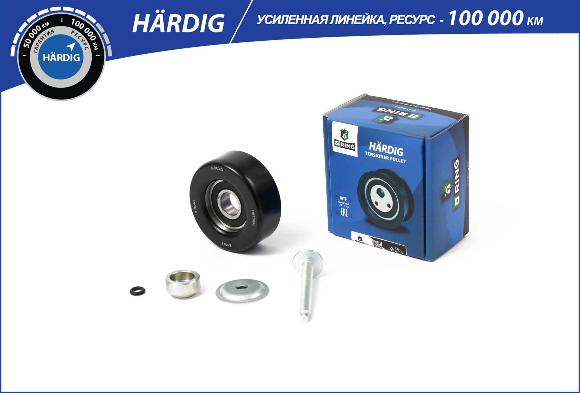 Belt Tensioner, V-ribbed belt (HBT3901)